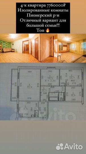 Услуги риэлтора