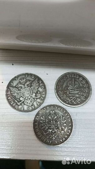 Царские монеты