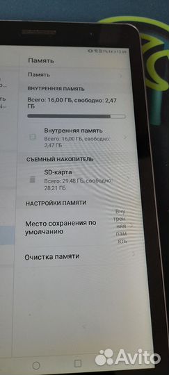 Планшет huawei