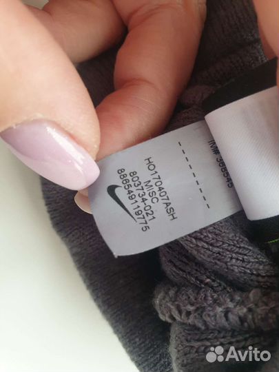 Шапка Nike унисекс