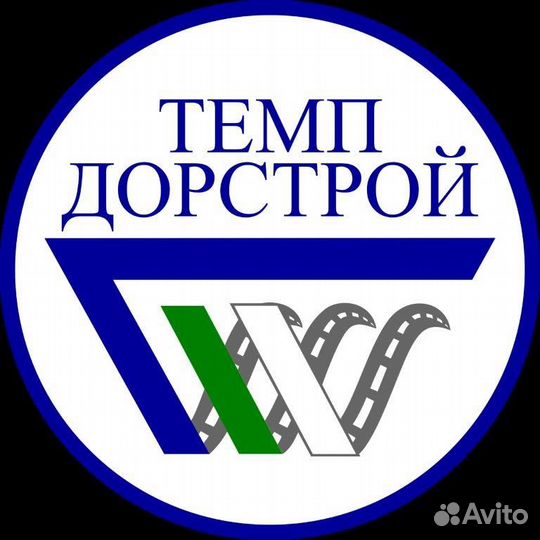 Дорожный рабочий Печора