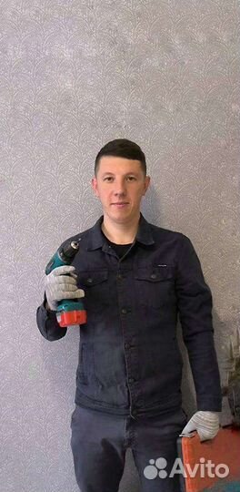 Мастер на час