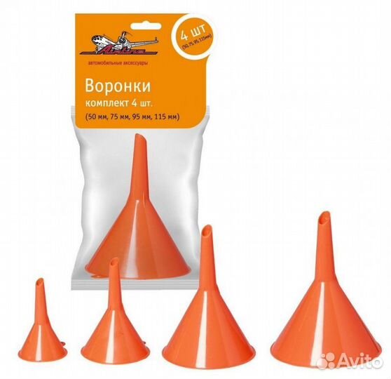 Воронки комплект 4 шт. (50 мм, 75 мм, 95 мм, 115 м
