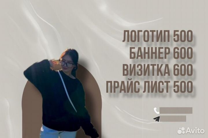 Графический дизайнер для маркетплейсов