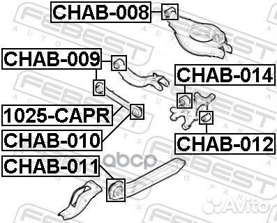 Сайлентблок chevrolet captiva 07- тяги задн.под