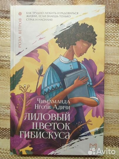 Книги: минимализм, врачи, изд-во Аркадия