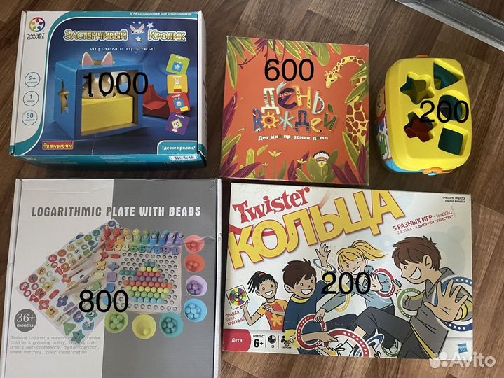 Детские настольные игры