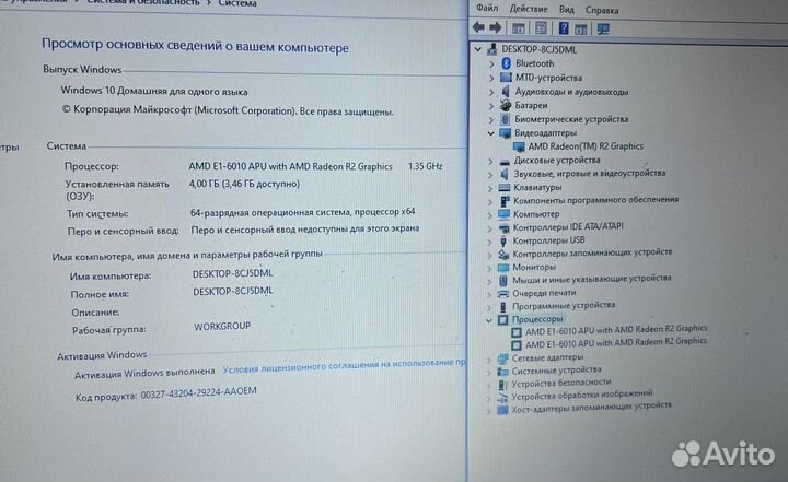 Ноутбук Lenovo B50-45 (SSD 240gb, R2, 4GB)