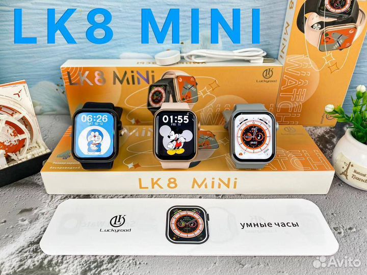Смарт часы lk 8. Смарт часы lk9 Mini золотой. Smart watch lk9 Mini 41mm. Смарт часы lk8 Mini или lk9 Mini какие лучше. Lk8 Pro.