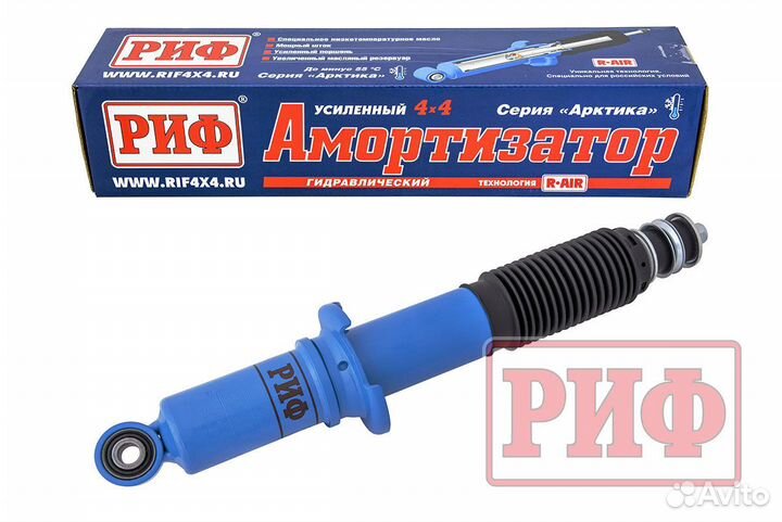 Амортизатор риф Арктика передний Toyota Land Cruis