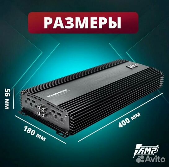 AMP Mass 4.190 4х-канальный усилитель класса AB