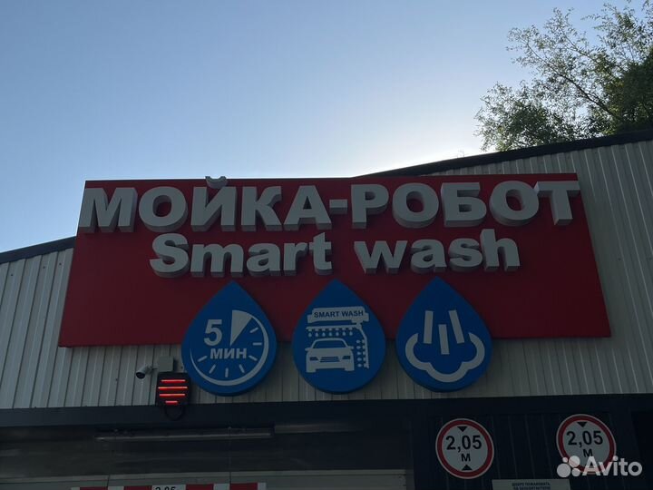 Оператор на робот автомойку