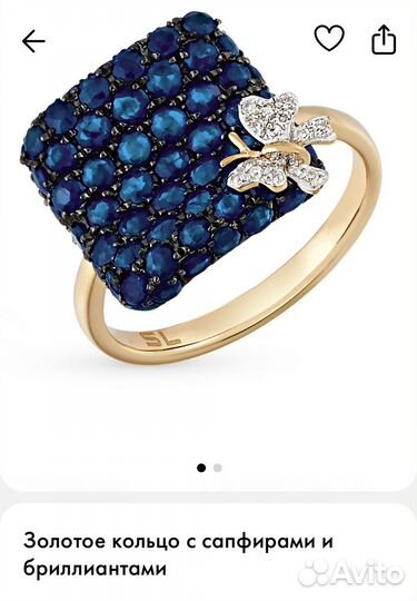 Золотое кольцо с сапфиром и бриллиантами