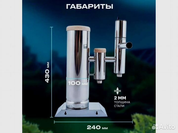 Дымогенератор Меркель (Merkel) 2, 2.5 л