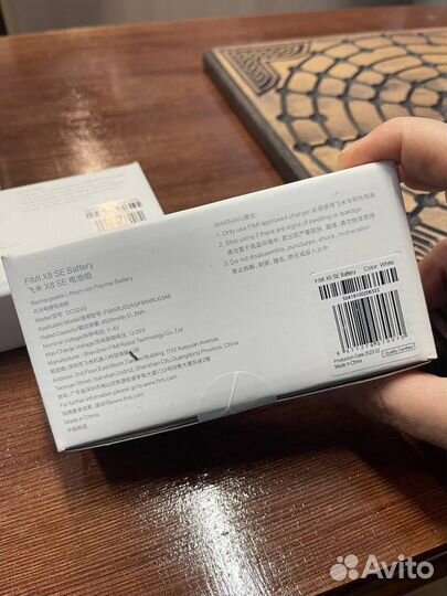 Аккумулятор для Xiaomi Fimi X8SE 2022