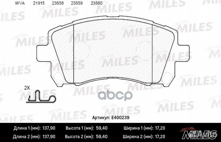 Колодки торм. subaru forester 9702/legacy