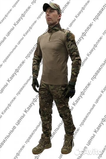 Тактический боевой костюм