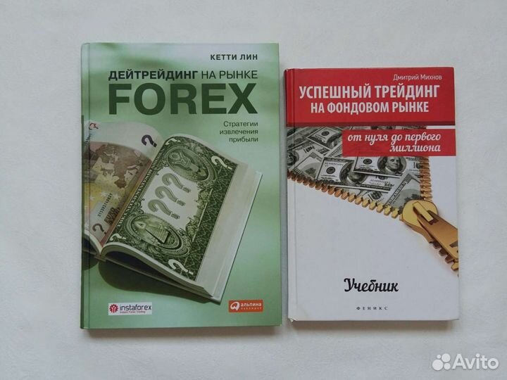 Интересные книги