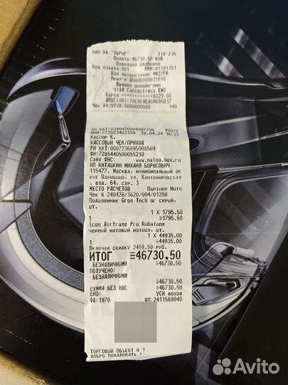 Мотошлем Icon Airframe Pro черный матовый s