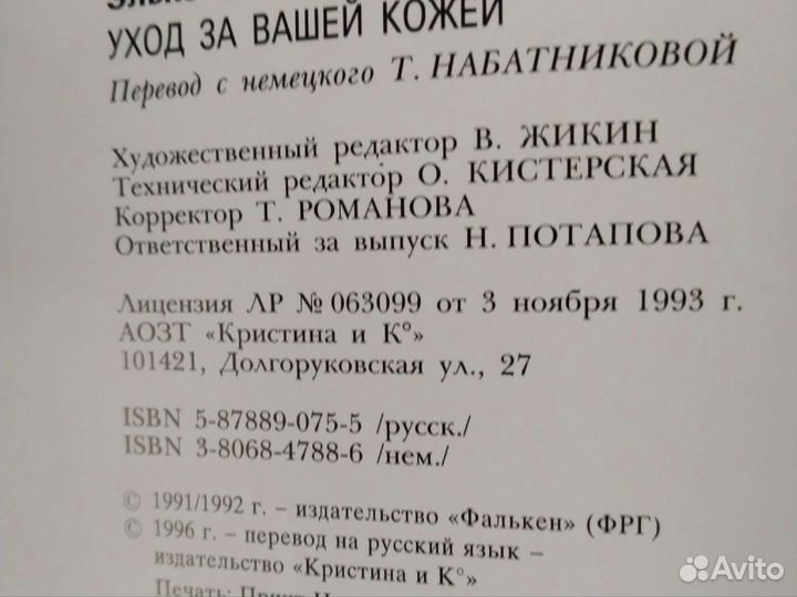 Редкие новые книги цена за 1шт