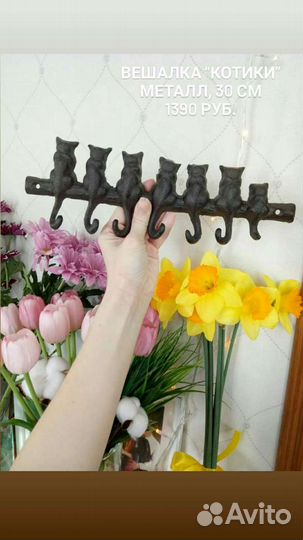 Ключницы, крючки, держатели для бумаги, вешалки