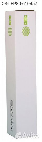 Рулон бумаги cactus LFP80 610мм 80г/м², CS-LFP80-6