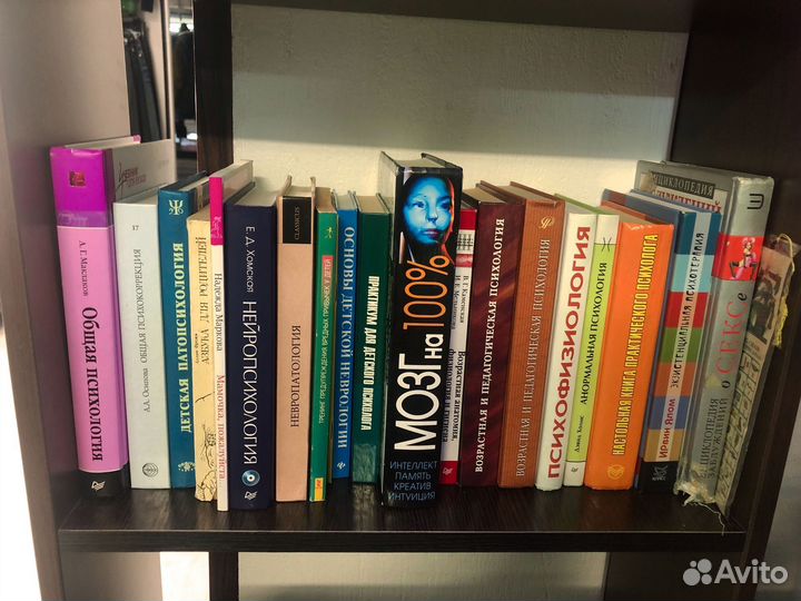 Книги по психологии