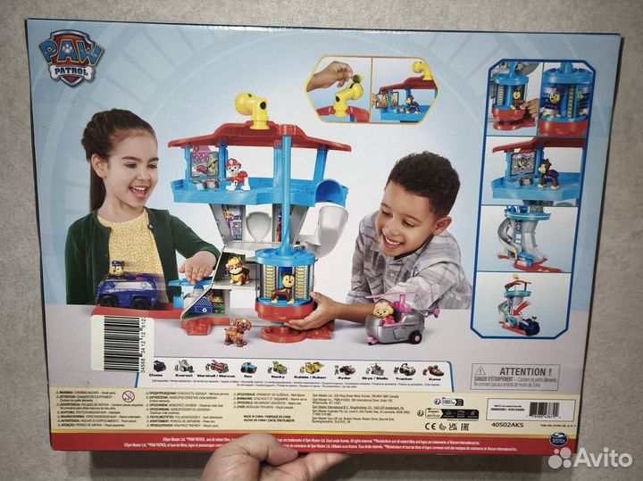 Paw Patrol Наблюдательная башня New 6065500