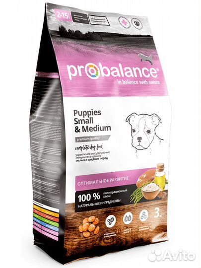 Корм ProBalance Immuno Puppies Small & Medium