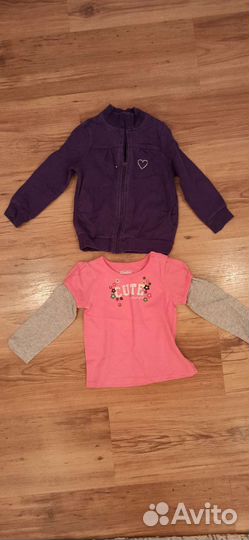 Комплект вещей