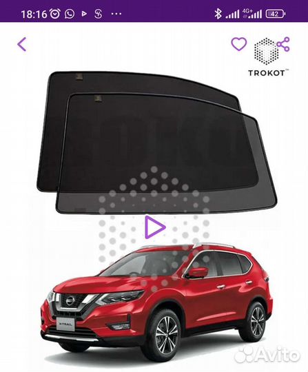 Каркасные шторки на авто