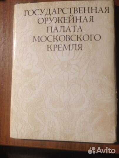 Набор открыток СССР
