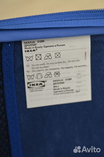 Папка для дисков Дроплинг