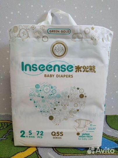Подгузники детские (размер S)
