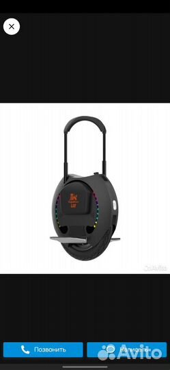 Kugo Kirin U2 моноколесо без пробега