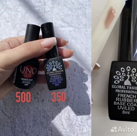 Материалы для маникюра, новое и б/у