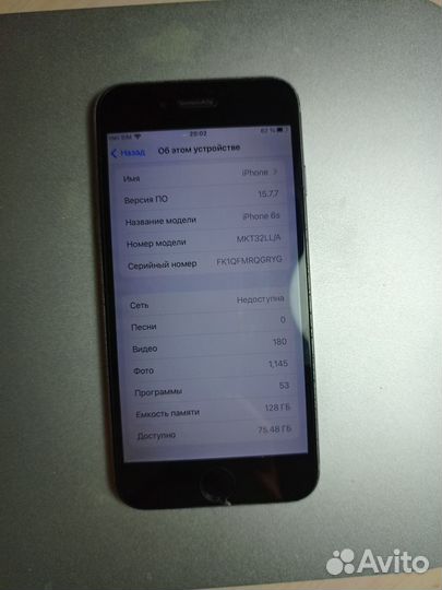 iPhone 6S, 128 ГБ