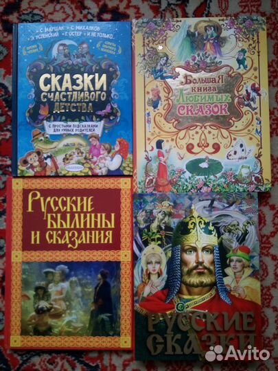 Сказки,энциклопедии д/м,Росмэн,букинистика