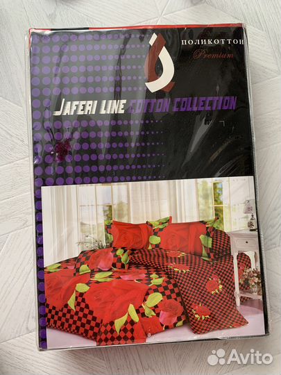 Постельный комплект 2 спальный