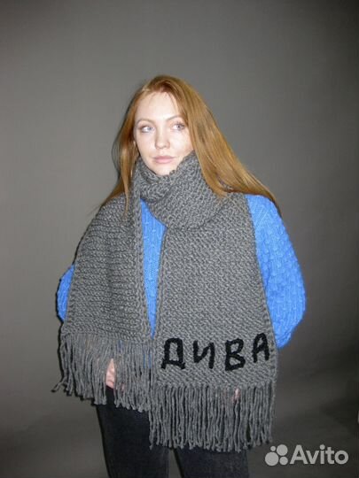 Шарф как у evgrafova
