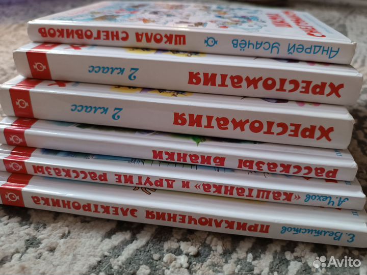 Детские книги. Школьная библиотека