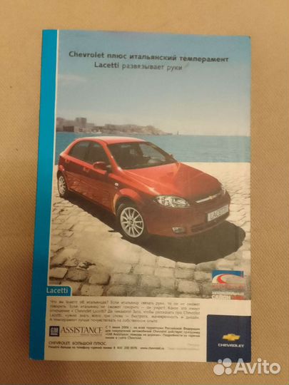 Путеводитель Рим