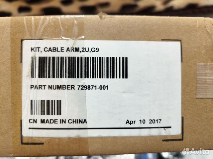 Кронштейн для прокладки кабелей HP 2U(729871-001)