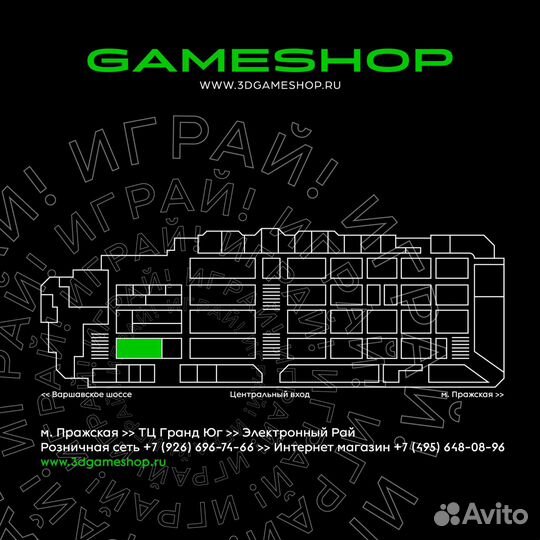 Zombie Army 4 Dead War Switch