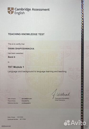 Английский с душой онлайн