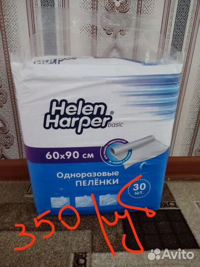 Продам подгузники для взрослых