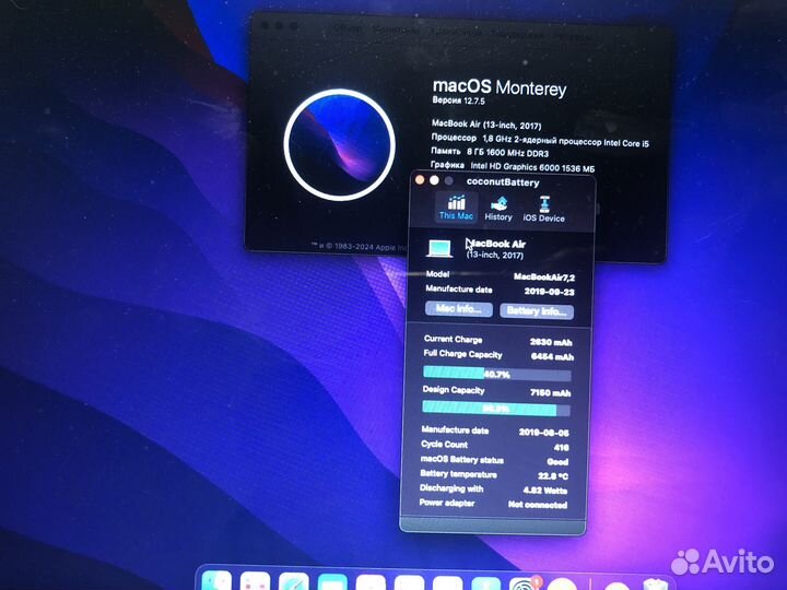 Apple macbook air 13 2018