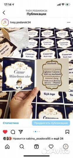 Приглашения на свадьбу