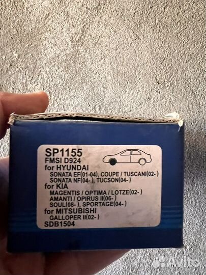 Тормозные колодки