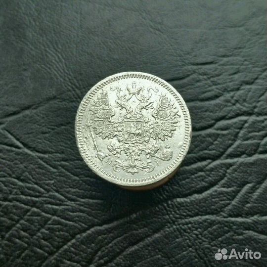 Монеты Царской России